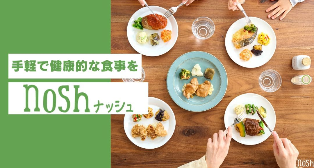 ナッシュのプラン例