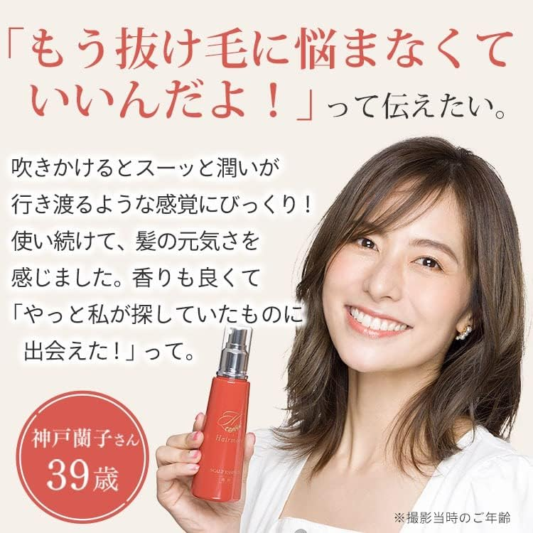 ヘアモアの魅力